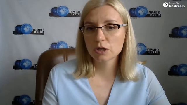 Авторское право для онлайн-школ, курсов, вебинаров смотреть онлайн