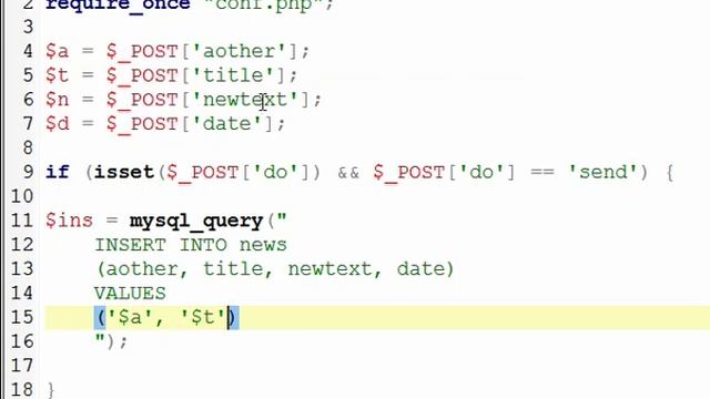 046 php mysql insert into part2 смотреть онлайн
