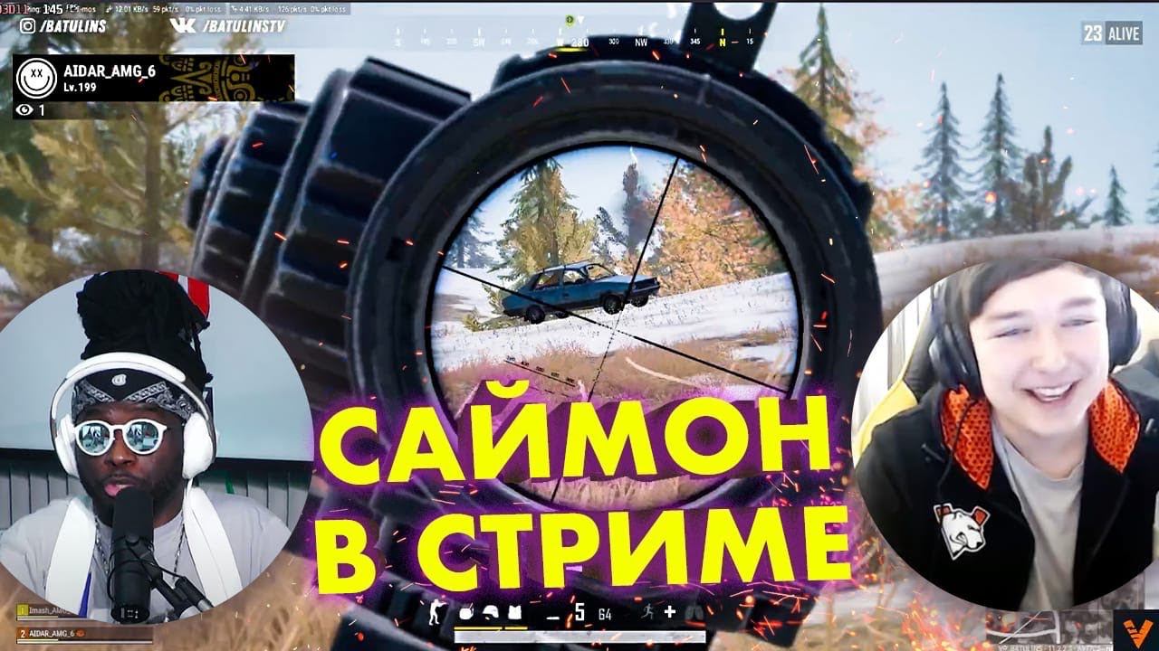 Игрок Virtus.pro Саша BatulinS: про стримы PUBG, киберспорт и Кейт Уинслет смотреть онлайн