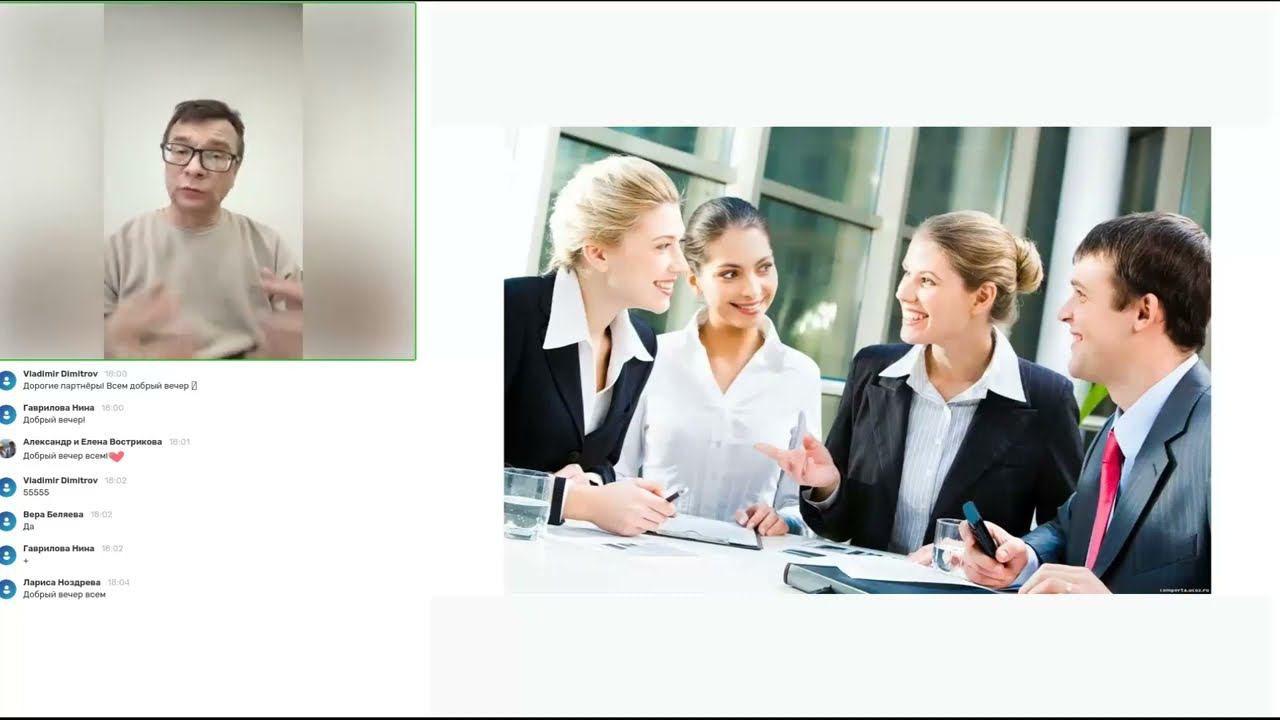 FORISE GROUP. Секреты построения Успешной команды. смотреть онлайн