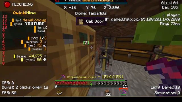 Как сделать трапку?? || ПОДРОБНОЕ ОПИСАНИЕ \/ Топ1 /\ ИМБА серв смотреть онлайн