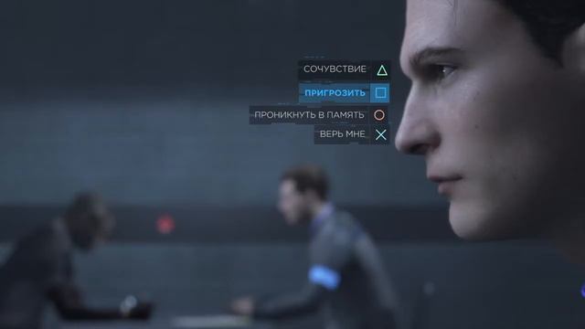 Прохождение игры"Детройт стать человеком" часть 7 смотреть онлайн