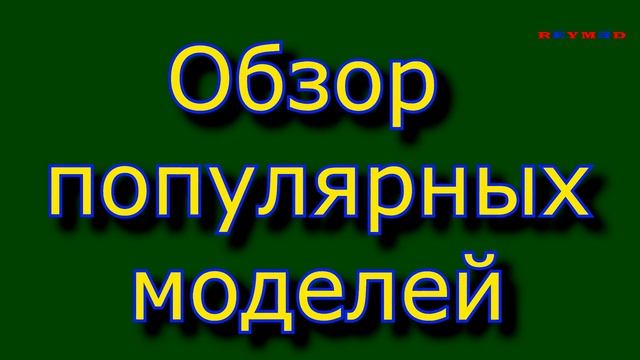 Какой мультиметр выбрать (тестер) + лучшие модели!!! смотреть онлайн