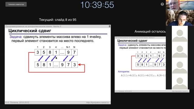 2020 Лекция 7 курс 1 v 1 смотреть онлайн