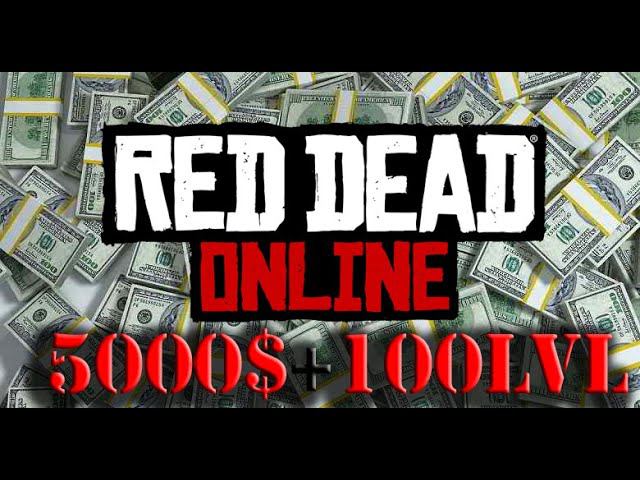 RDR2 Online как заработать много денег и повысить уровень смотреть онлайн