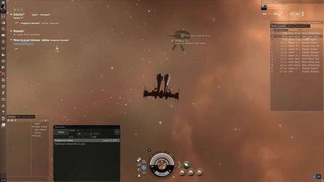 EVE: Альфа-заработок на Плекс - Фракционные Войны