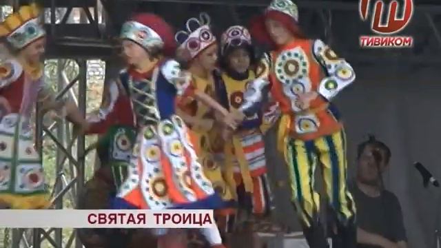 Праздник Троица смотреть онлайн