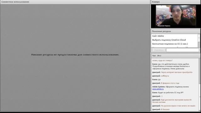 Adobe Creative Cloud: как работать с облаком смотреть онлайн