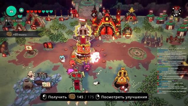 Cult of the Lamb - Часть 7. Финал? Тот-кто-ждет мы идем... смотреть онлайн