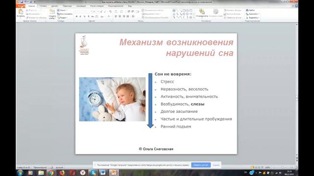Молоко и миндаль смотреть онлайн