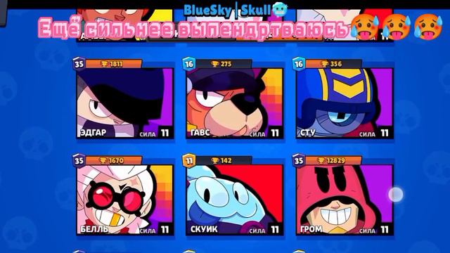 попала в топ России!в #nullsbrawl смотреть онлайн