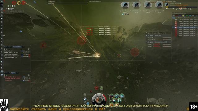 "А нас рать!" - EVE Online - Данж 3 уровень... проверка фита! нейтрики есть.... (18+) смотреть онлайн