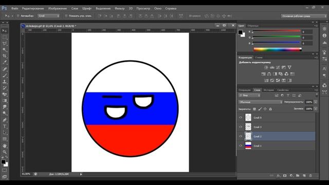 Как сделать рисунок CountryBalls в Adobe Photoshop CS6 смотреть онлайн