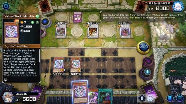 Virtual World vs Sword Soul/Virtual World (Attribute 4 Festival) - Master Duel смотреть онлайн