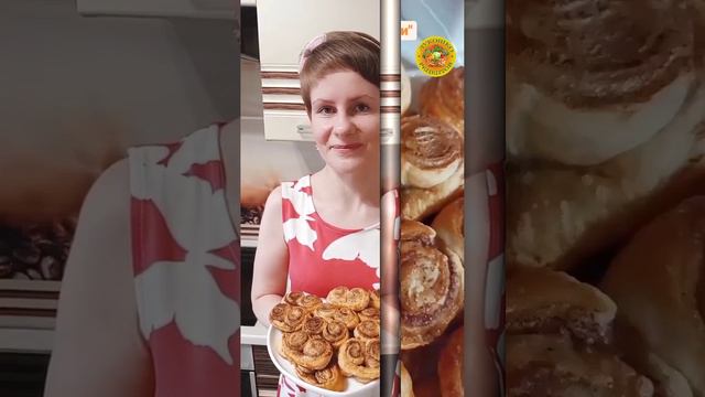 Печенье Ушки из слоеное теста смотреть онлайн