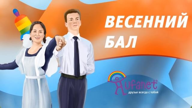 танец урок вальс смотреть онлайн