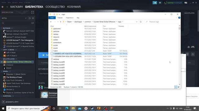Как скачать и посмотреть демку с Faceit в CS:GO смотреть онлайн