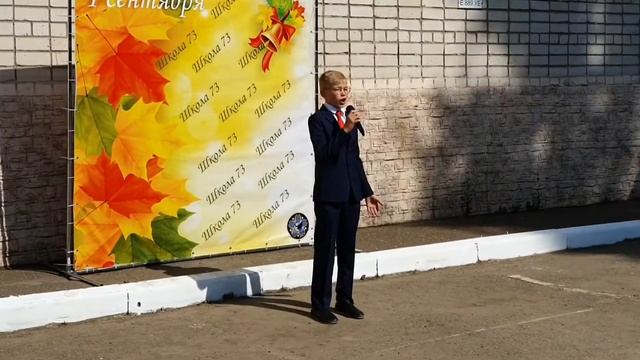 1 сентября 2021г. смотреть онлайн