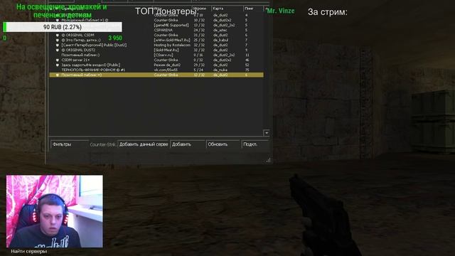 Настройка Counter-Strike 1.6 с нуля + игра с подписчиками! смотреть онлайн