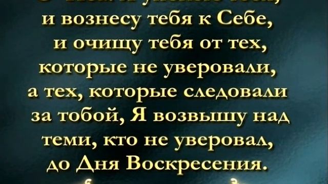 Пророк Иса Иисус вернется смотреть онлайн
