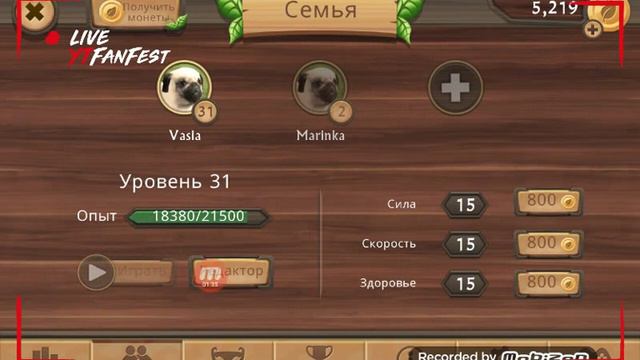 Баг как зделать клона в (дог сим) смотреть онлайн
