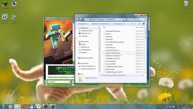 Как установить карты на майнкрафт 1.12.2