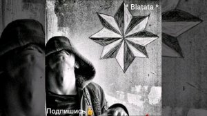 Тихон Новокузнецкий - Не буду погибать молодим