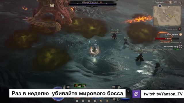 10 ЛАЙФХАКОВ ДЛЯ ПРОКАЧКИ Diablo 4, персонажи, Алтари, Маршруты, Экипировка, Подземелья, Боссы смотреть онлайн