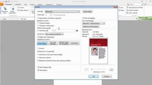 Конвертируем pdf в jpg. ПДФ в JPG преобразование. PDF to JPG
