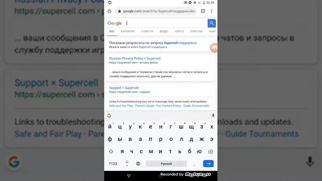 Што делать если мобизен вылетает? ответ тут