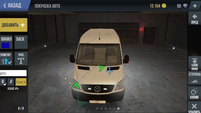 Как сделать грузовую полицейскую машину в MadOut 2.MadOut 2 RP. смотреть онлайн