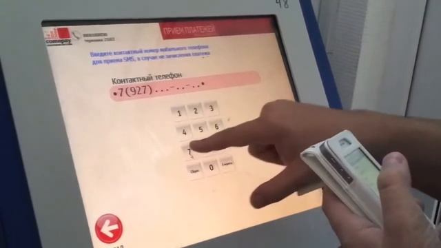 Как пополнить кошелек WebMoney через терминал смотреть онлайн