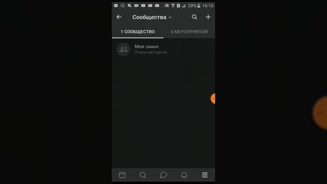 Как поставить смайлики на статус и в группе Вкантакте смотреть онлайн