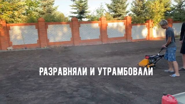 РУЛОННЫЙ ГАЗОН!!!Укладка,подготовка основания.Ход работ. смотреть онлайн