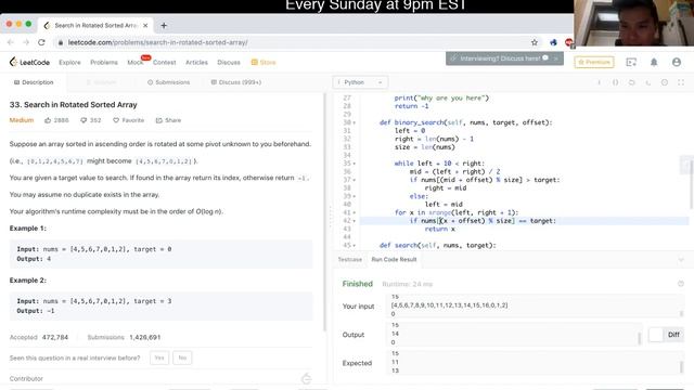 33. Search in Rotated Sorted Array (Leetcode Medium) смотреть онлайн
