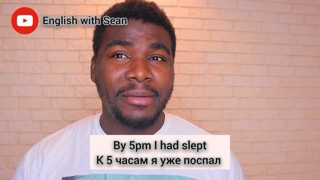 Past Perfect или Past Continuous |Отличие между Past Perfect и Past Continuous | Просто и легко