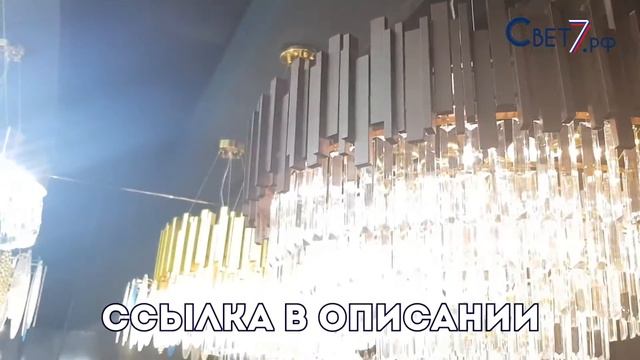 Люстра подвесная хрустальная VERTIGO 81439/12C COBALT от Natali Kovaltseva