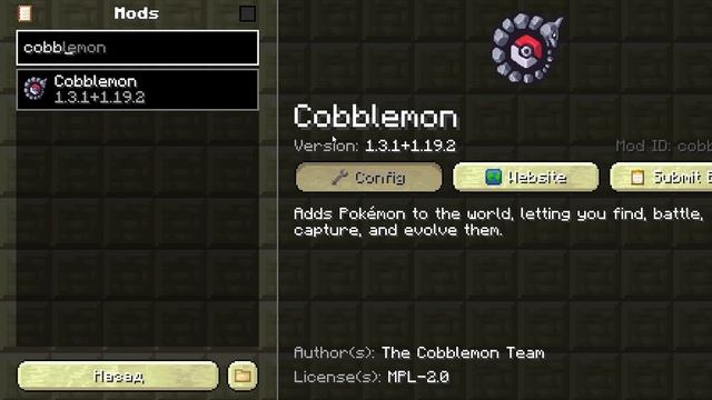 PokeQuest | Сборка Minecraft 1.19.2 | Cobblemon