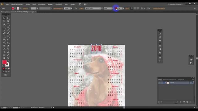 Как создать свой календарь 2018 смотреть онлайн