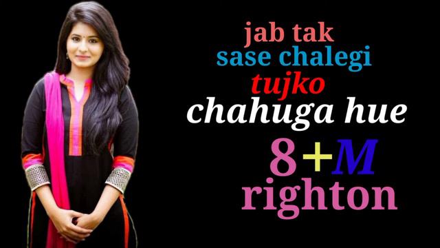 jab tak sase chalegi tujko chahuga hue Righton जब तक सांसे चलेगी तुझको चाहूंगा यू 💗✉✉💗✉✉💗✉💗 смотреть онлайн