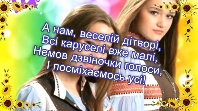 Музичне мистецтво 3 клас Тема уроку Тварини у світі мистецтва Урок №24 Підготувала Драна Олена смотреть онлайн