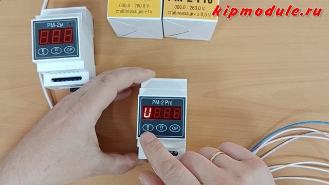 Рм2м или Рм2Pro смотреть онлайн