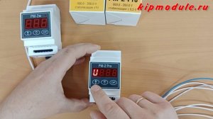 Рм2м или Рм2Pro