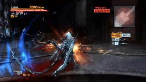 Metal Gear Rising: Revengeance - [Полное прохождение]