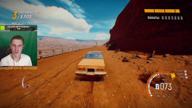 НОВЫЙ FLATOUT ОТ РУССКИХ РАЗРАБОВ! | Стрим Trail Out прохождение #1 | Треил аут стрим