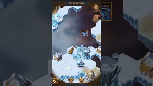 ?AFK ARENA? Как пройти чудесное путешествие Охотничья Тропа карта полное прохождение обзор афк арен смотреть онлайн