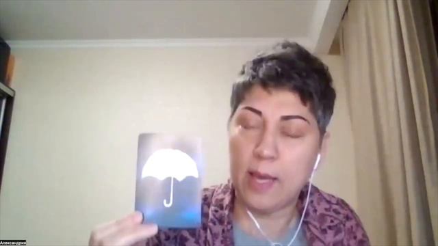 ГИПНОЗ и МетАфорические Карты. Александрия Садофьева смотреть онлайн