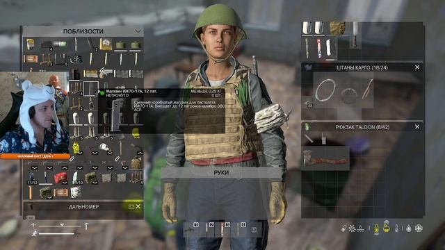 DAYZ / ДЕНЬ 1 / часть 2 / ПОСЛЕ ВАЙПА / КОНТЕНТ ДЛЯ ЛЮТЫХ МУЖЧИН смотреть онлайн