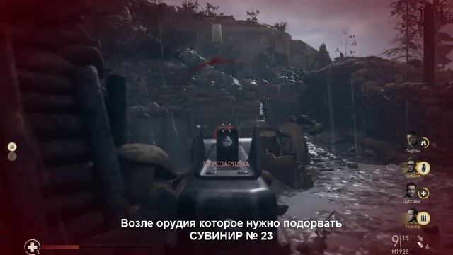 Call Of Duty WW II ГАЙД ВСЕ СУВЕНИРЫ, ВСЕ ПОДВИГИ, миссия #8 ВЫСОТА 493, Cod Ww2, кал оф дьюти Ww2