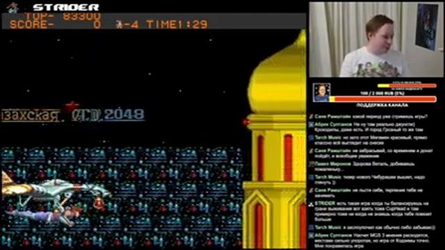 Проходим Mega Man X2 на 100%! Играем в Strider. SNES, Sega СТРИМ смотреть онлайн